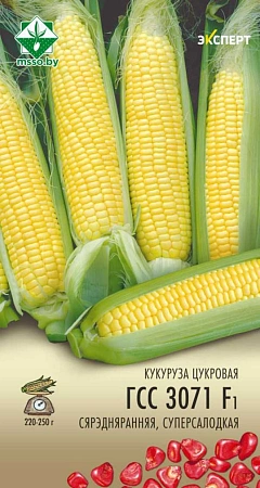 Кукуруза ГСС 3071 F1 сахарная, 3 г (Эксперт) (МССО)