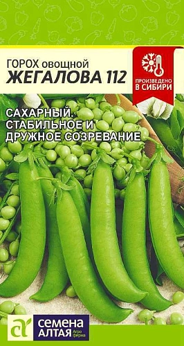 Горох Жегалова 112 сахарный, 10 г (Сем Алт) Горох Жегалова 112 сахарный, 10 г (Сем Алт)