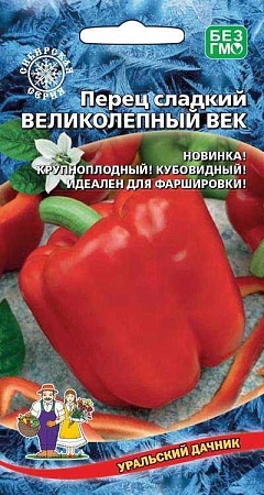 Перец сладкий Великолепный Век (УД) Перец сладкий Великолепный Век (УД)