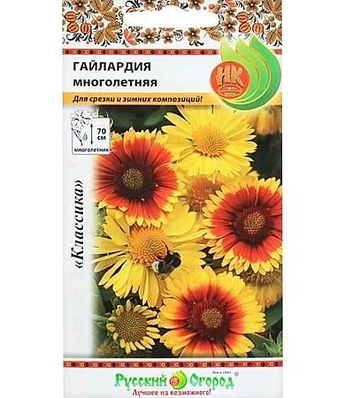 Гайлардия Многолетняя смесь, 0,2 г (НК)