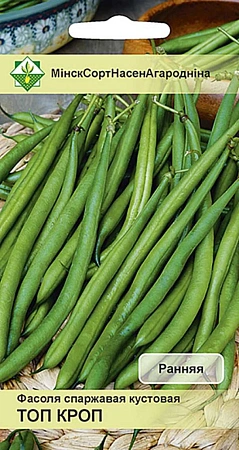 Фасоль спаржевая Топ кроп, 7 г (МССО)