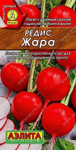 Редис Жара, 3 г Редис Жара, 3 г
