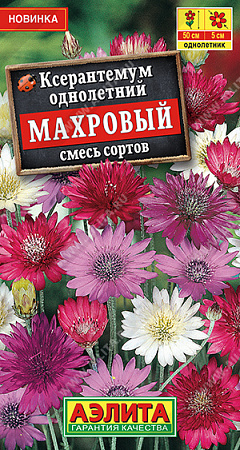 Ксерантемум Махровый, смесь сортов 0,1 г (Аэлита) Ксерантемум Махровый, смесь сортов 0,1 г (Аэлита)