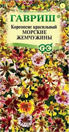 Кореопсис Морские жемчужины, 0,05 г (ГАВРИШ)