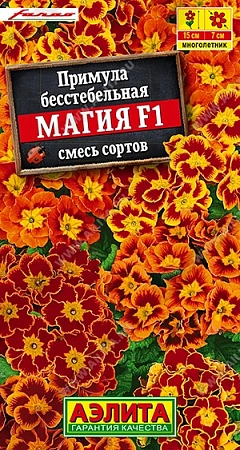 Примула Магия F1, смесь сортов 7 шт (АЭЛИТА)
