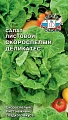 Салат Скороспелый деликатес 0,5 г Салат Скороспелый деликатес 0,5 г