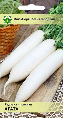 Редька дайкон Агата 2 г (МССО)