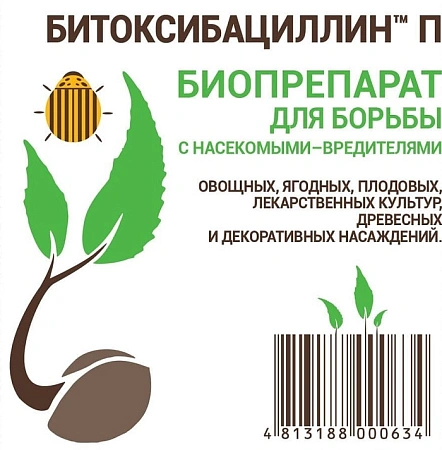 Битоксибациллин, 25 г