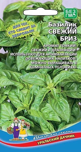 Базилик Свежий бриз (УД) Базилик Свежий бриз (УД)