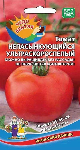Томат Непасынкующийся ультраскороспелый 20 шт (УД) Томат Непасынкующийся ультраскороспелый 20 шт (УД)