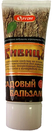 Бальзам Живица, туба 110 г