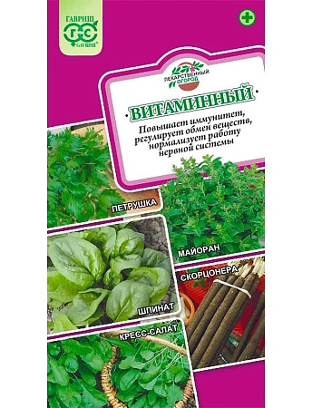 Лекарственный огород Витаминный 2,6 г Лекарственный огород Витаминный 2,6 г