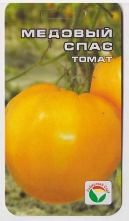 Томат Медовый спас, 20 шт (Сиб Сад)