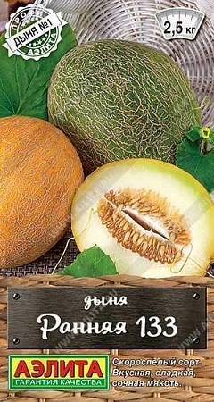 Дыня Ранняя 133, 1 г (АЭЛИТА)