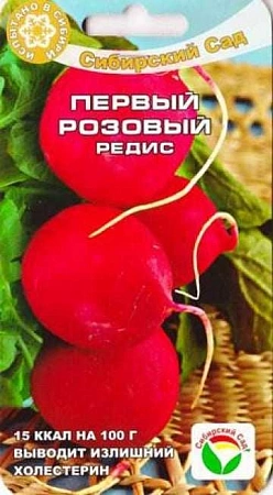 Редис Первый розовый, 2 г