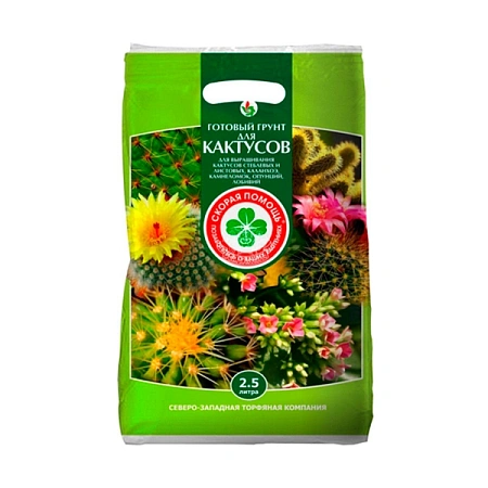 Грунт Скорая помощь для кактусов, 2,5 л