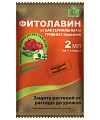 Фитолавин, 2 мл Фитолавин, 2 мл