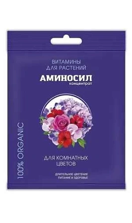 Аминосил для комнатных цветов, 5 мл