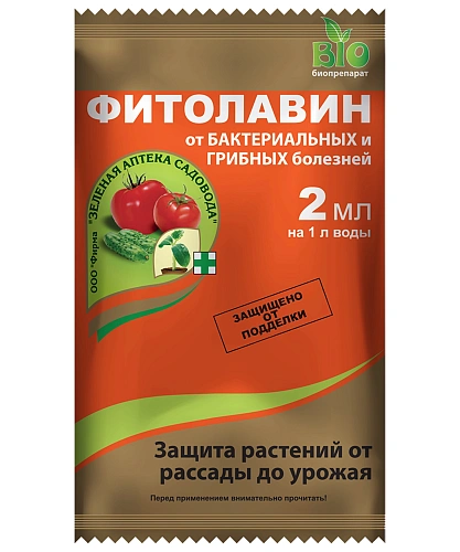 Фитолавин, 2 мл Фитолавин, 2 мл