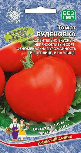 Томат Буденовка 0,1 г (УД) Томат Буденовка 0,1 г (УД)
