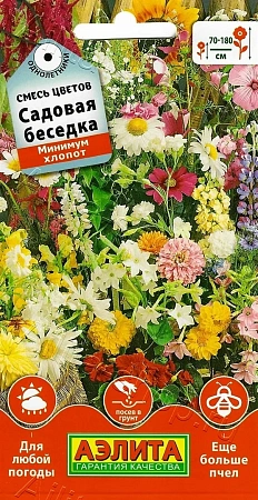Смесь цветов Садовая беседка, 2 г (АЭЛИТА) Смесь цветов Садовая беседка, 2 г (АЭЛИТА)