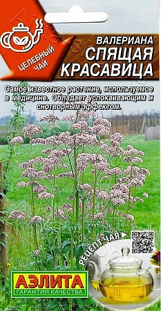 Валериана Спящая красавица, 0,05 г (АЭЛИТА) Валериана Спящая красавица, 0,05 г (АЭЛИТА)