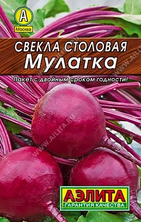 Свекла столовая Мулатка 3 г (АЭЛИТА)