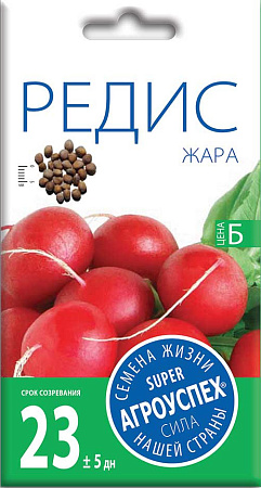 Редис Жара, 3 г (Агроуспех)