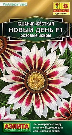 Гацания Новый день F1 розовые искры, 4 шт (АЭЛИТА)