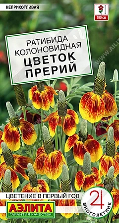 Ратибида Цветок прерий 0,1 г