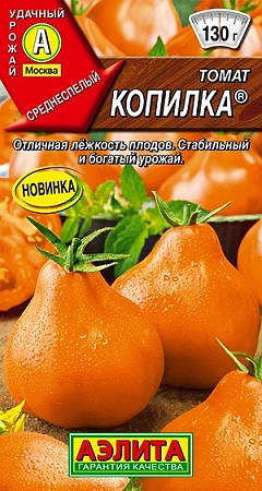Томат Копилка, 20 шт (АЭЛИТА)