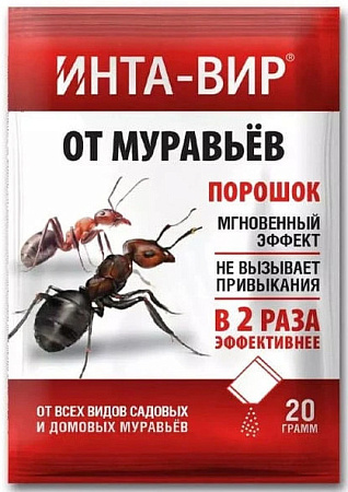 Инта-Вир от муравьев, 20 г Инта-Вир от муравьев, 20 г