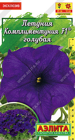 Петуния Комплиментуния F1 голубая, 7 шт (Аэлита) Петуния Комплиментуния F1 голубая, 7 шт (Аэлита)