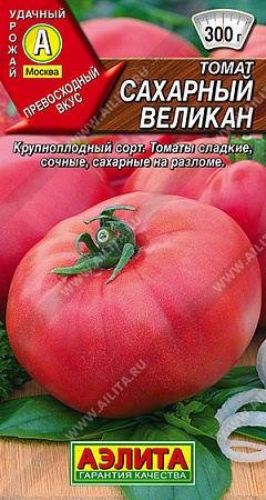 Томат Сахарный великан, 0,2 г (Аэлита)