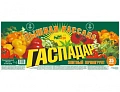 Грунт Гаспадар Пышная рассада, 35 л Грунт Гаспадар Пышная рассада, 35 л