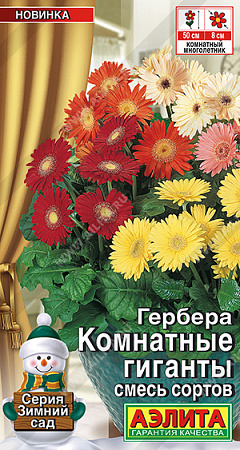 Гербера Комнатные гиганты, смесь сортов 0,04 г (Аэлита) Гербера Комнатные гиганты, смесь сортов 0,04 г (Аэлита)