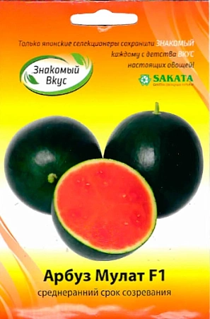 Арбуз Мулат F1, 5 шт (SAKATA) (Знакомый вкус) Арбуз Мулат F1, 5 шт (SAKATA) (Знакомый вкус)