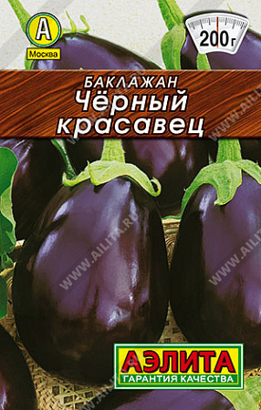Баклажан Черный красавец, 0,1 г (Аэлита)