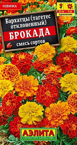 Бархатцы Брокада, смесь 0,3 г Бархатцы Брокада, смесь 0,3 г