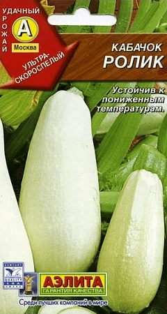 Кабачок белоплодный Ролик, 1,5 г (АЭЛИТА) Кабачок белоплодный Ролик, 1,5 г (АЭЛИТА)