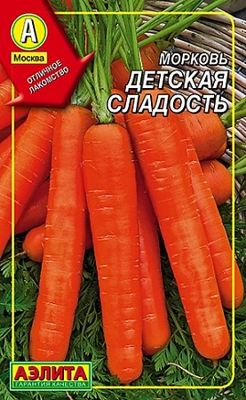 Морковь Детская сладость (драже 300 шт) (АЭЛИТА)