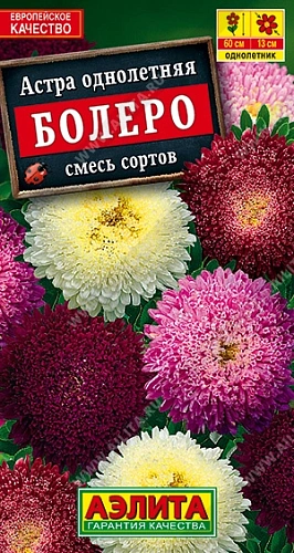 Астра Болеро, смесь 0,2 г Астра Болеро, смесь 0,2 г