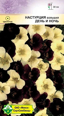 Настурция большая День и ночь 1 г (МССО) Настурция большая День и ночь 1 г (МССО)
