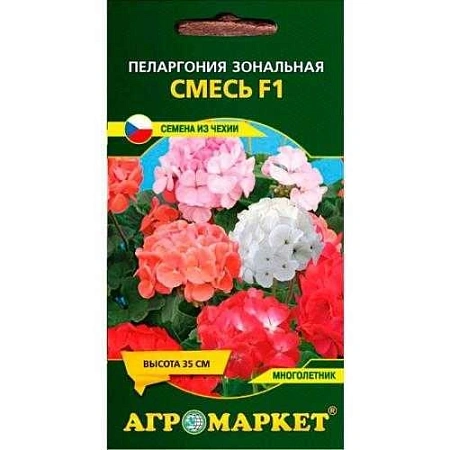 Пеларгония зональная смесь F1, 5 шт (Агромаркет)
