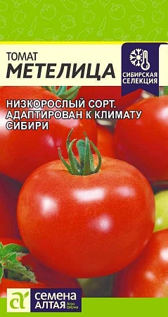 Томат Метелица 0,05 г (Сем Алт)