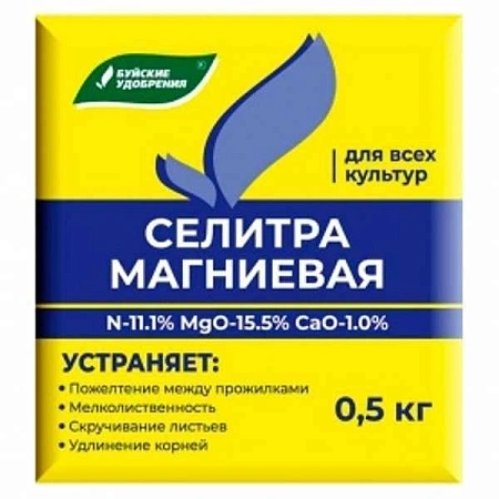 Селитра магниевая, 500 г