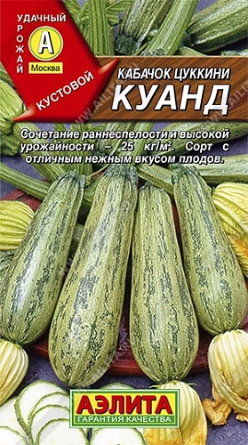 Кабачок цукини Куанд, 2 г (АЭЛИТА) Кабачок цукини Куанд, 2 г (АЭЛИТА)